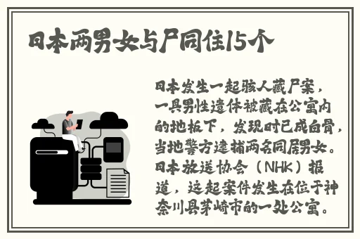 男和女人在床上打扑克